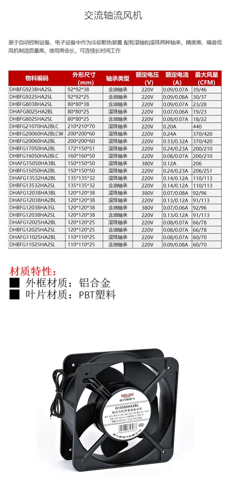 1784962958966284.jpg 详情-恢复的_01.jpg