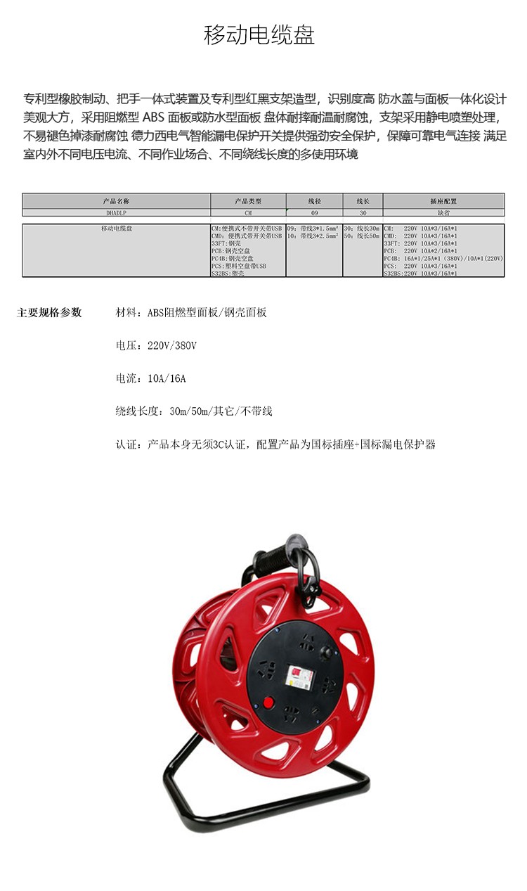详情-恢复的_01.jpg