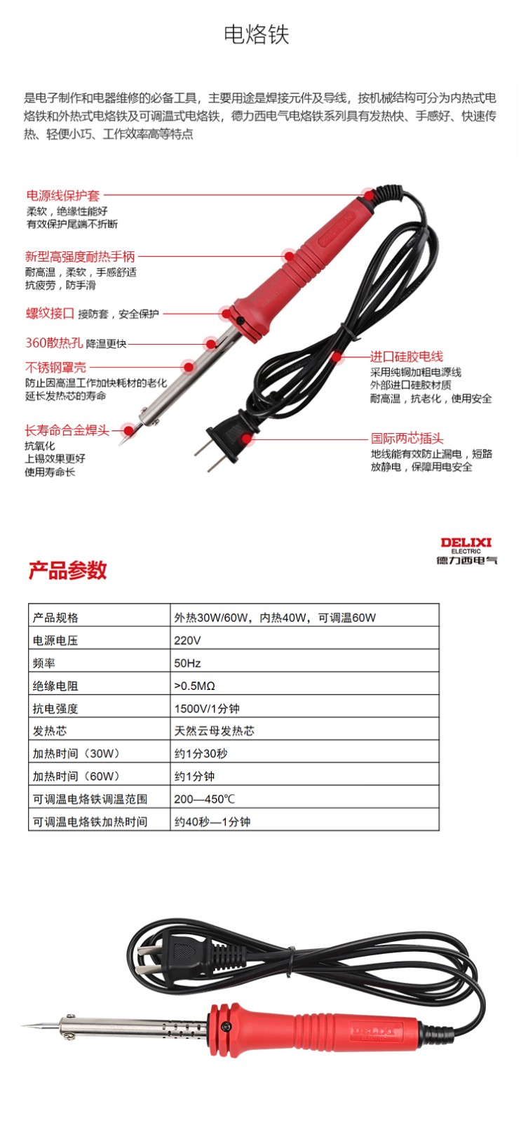 1785111776771298.jpg 详情-恢复的_01.jpg