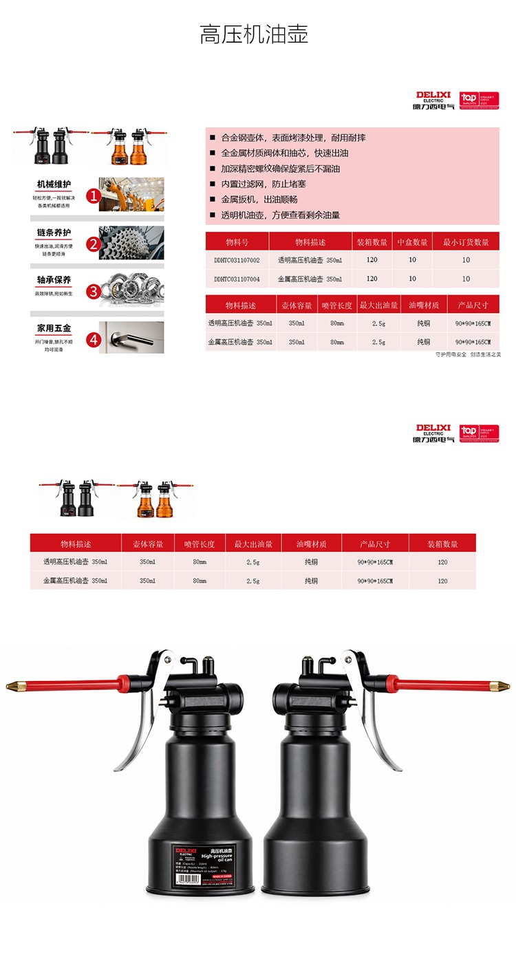 1785112526532776.jpg 详情-恢复的_01.jpg