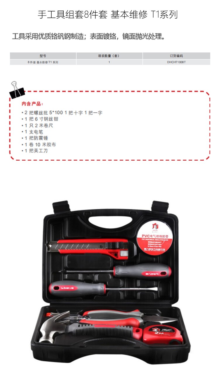 1785115150911552.jpg 详情-恢复的_01.jpg