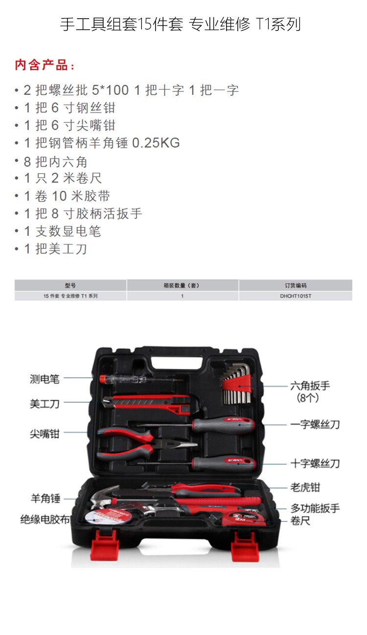 1785115308705765.jpg 详情-恢复的_01.jpg