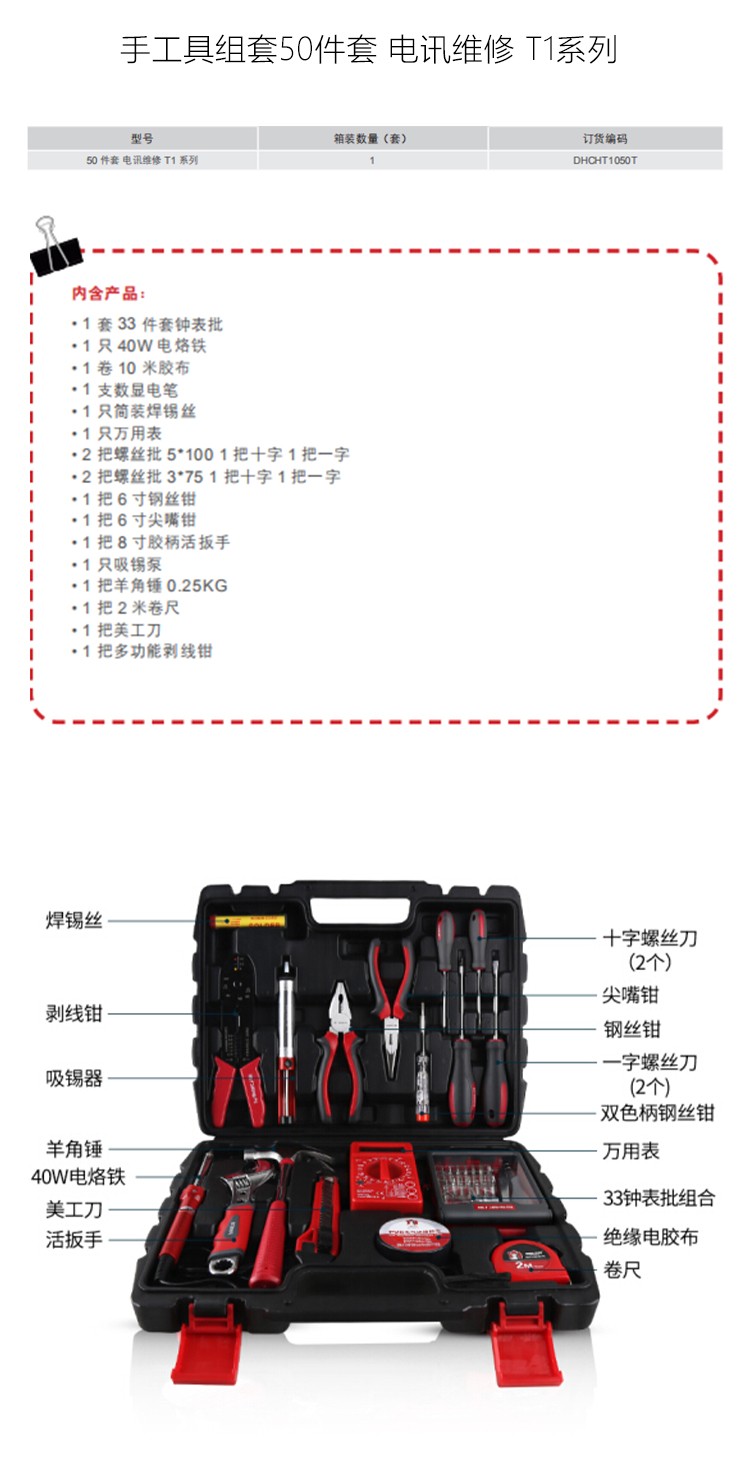 1785116226965282.jpg 详情-恢复的_01.jpg
