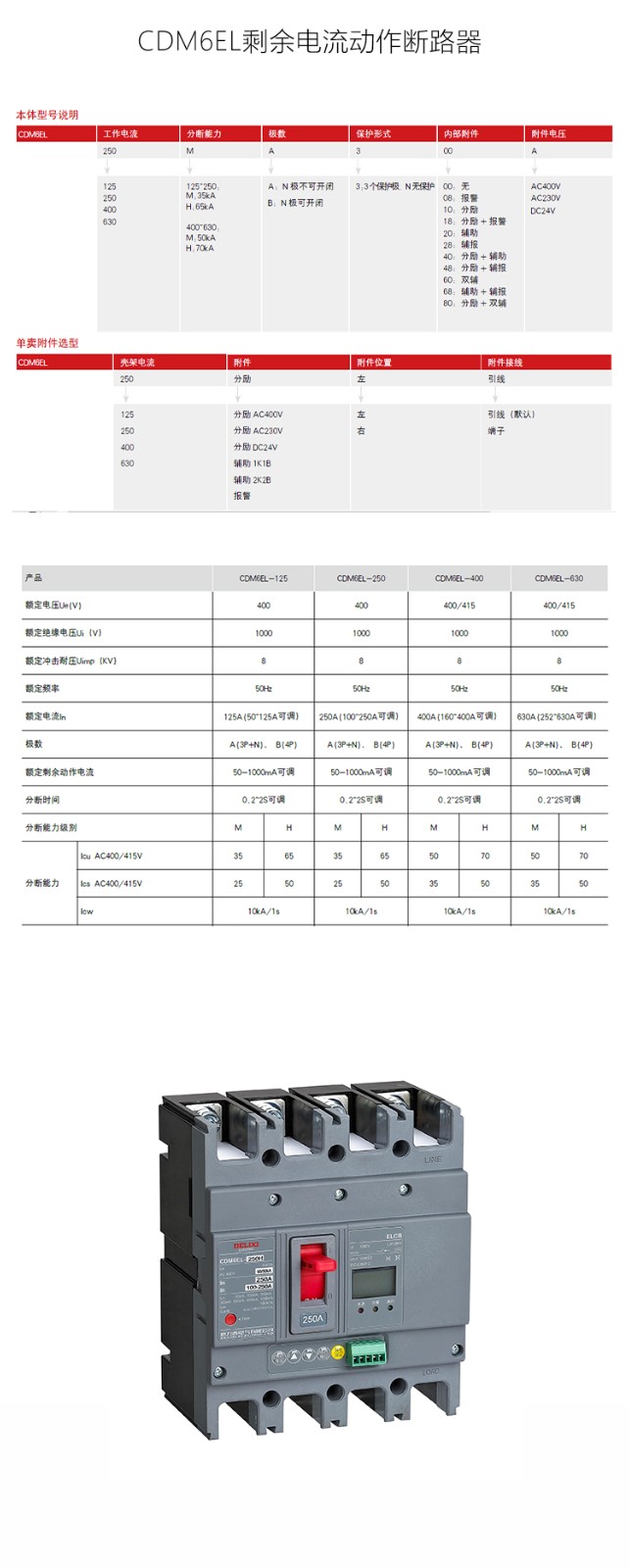 1785136688134541.jpg 详情-恢复的-恢复的-恢复的_01.jpg