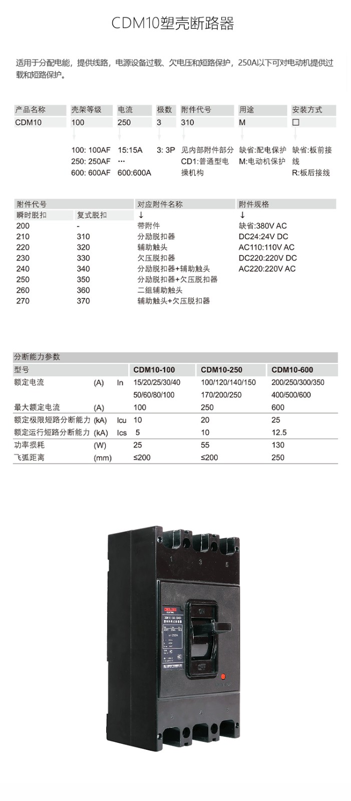 1785214537235530.jpg 详情-恢复的-恢复的-恢复的_01.jpg