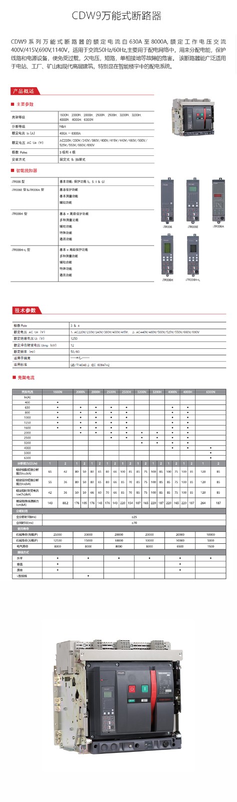 1785218432415281.jpg 详情-恢复的-恢复的-恢复的_01.jpg