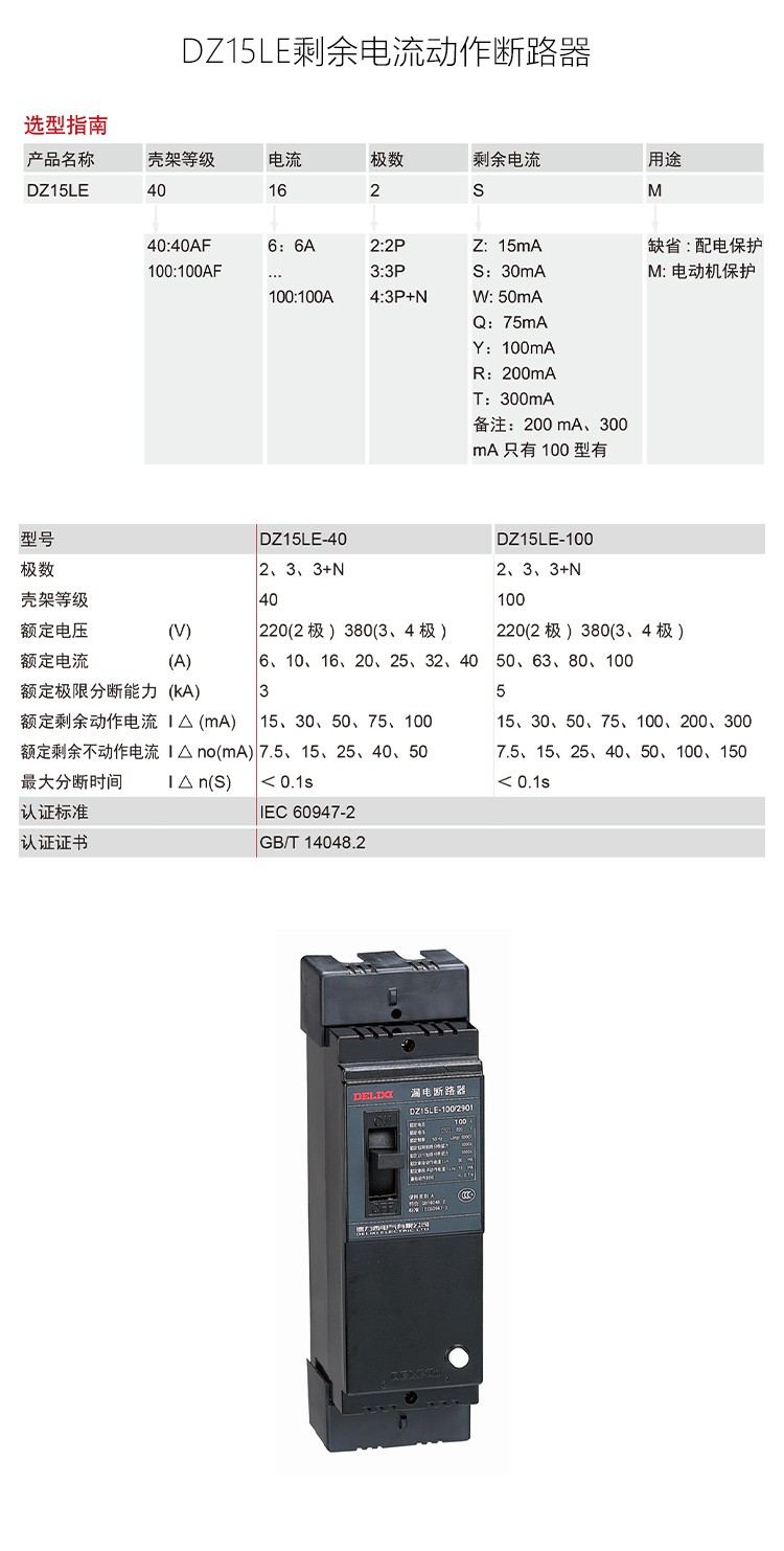 1785220235204956.jpg 详情-恢复的-恢复的-恢复的_01.jpg