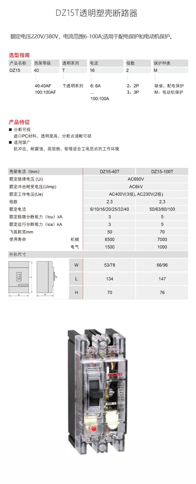 1785220532775527.jpg 详情-恢复的-恢复的-恢复的_01.jpg