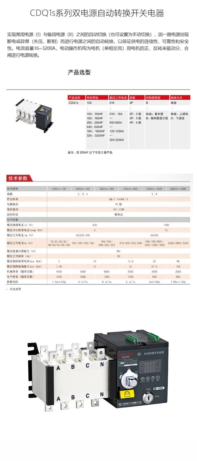 1785226484376603.jpg 详情-恢复的-恢复的-恢复的_01.jpg