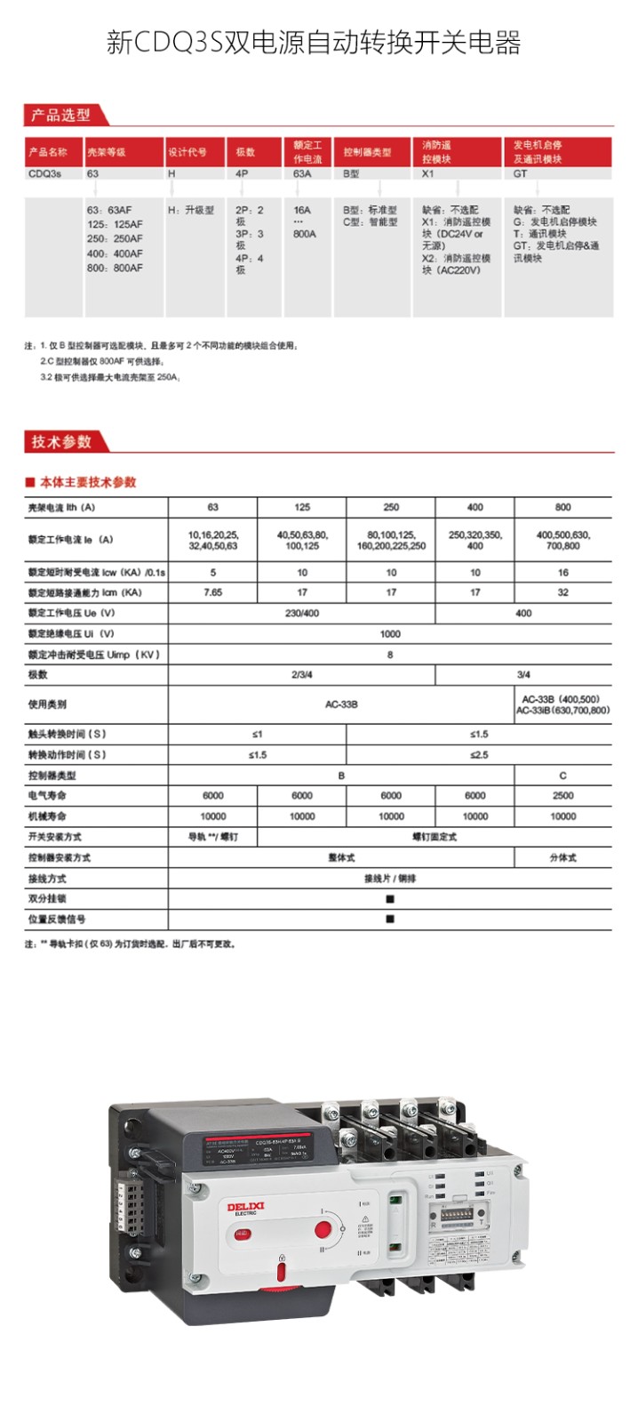 1785293714725434.jpg 详情-恢复的-恢复的-恢复的_01.jpg