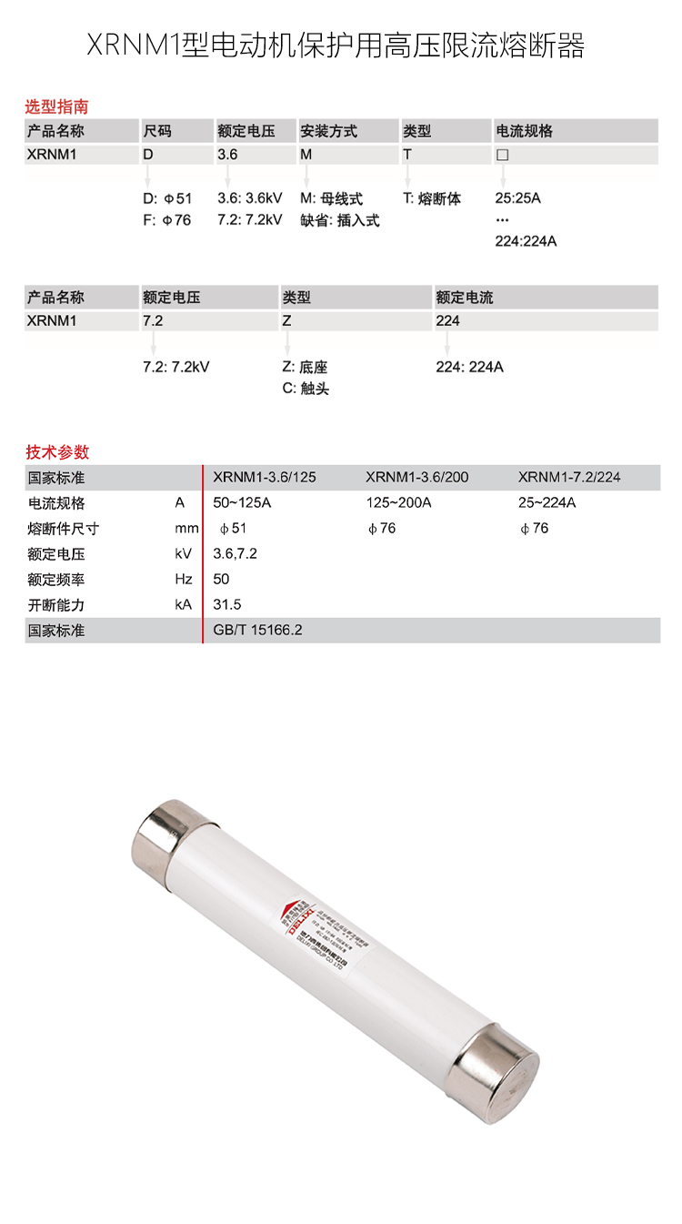 详情-恢复的-恢复的-恢复的_01.jpg