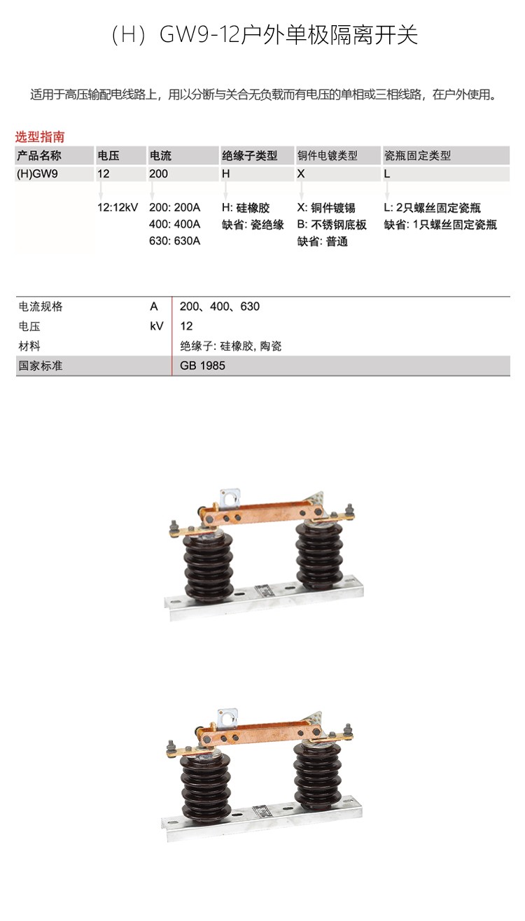 1785304736309806.jpg 详情-恢复的-恢复的-恢复的_01.jpg