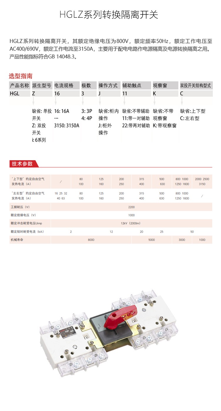 详情-恢复的-恢复的-恢复的_01.jpg