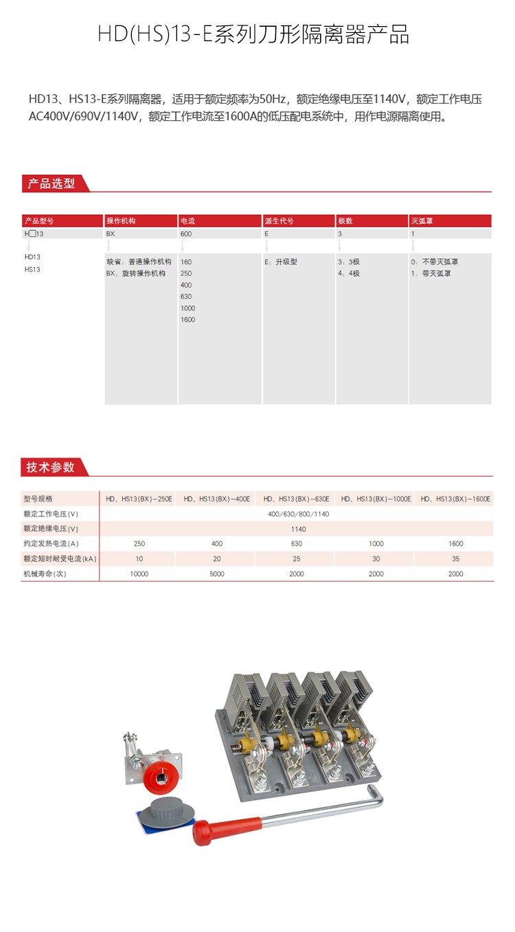 1785388327914627.jpg 详情-恢复的-恢复的-恢复的_01.jpg
