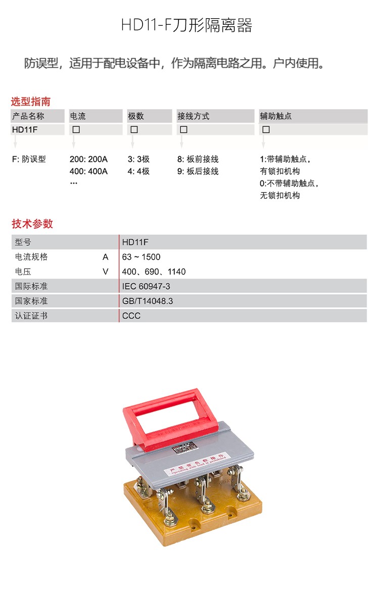 1785388645828771.jpg 详情-恢复的-恢复的-恢复的_01.jpg