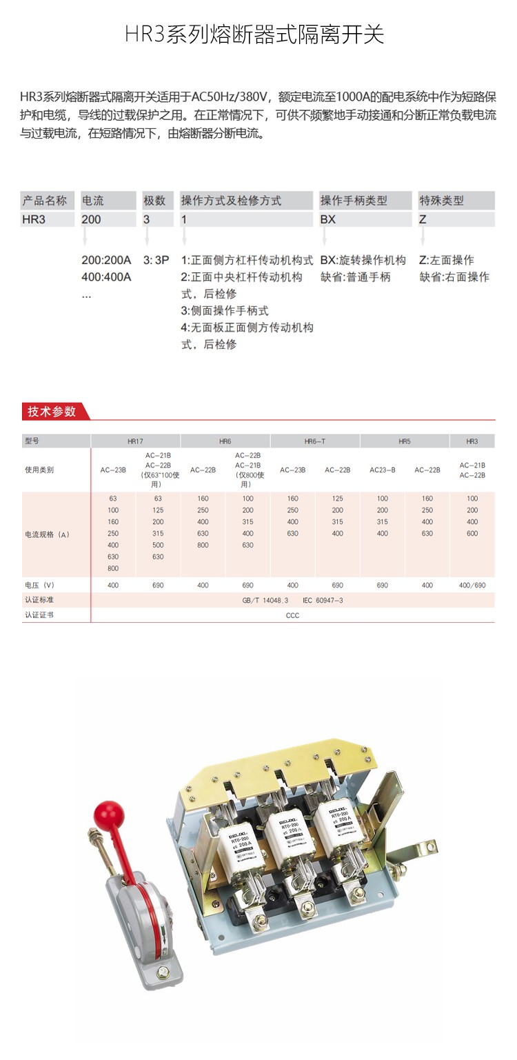 1785391956606596.jpg 详情-恢复的-恢复的-恢复的_01.jpg