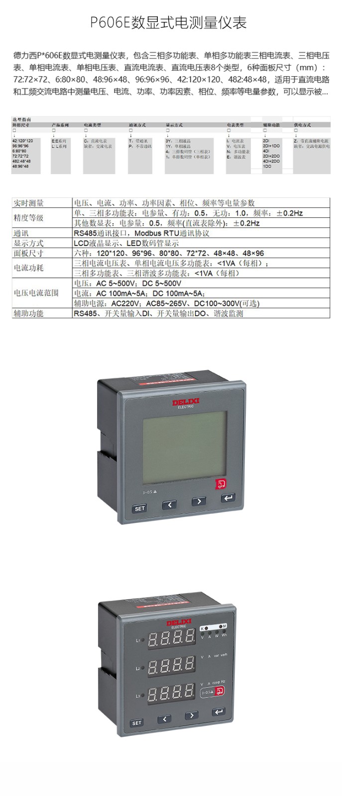 1785399565850559.jpg 详情_01.jpg