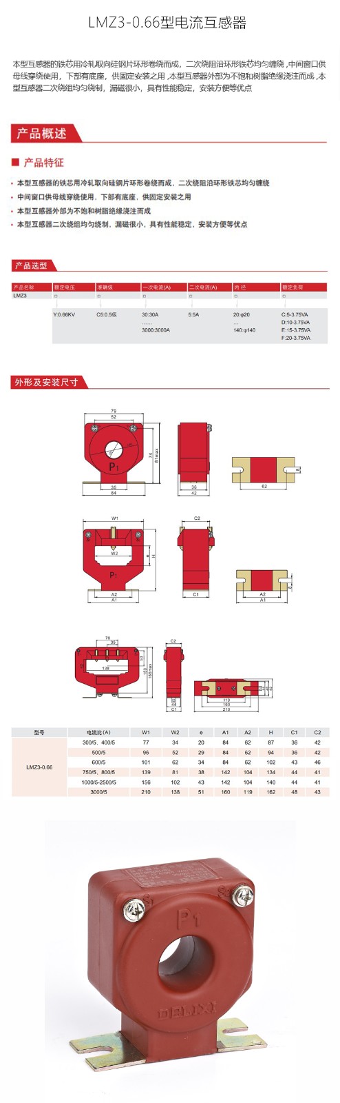 详情-恢复的_01.jpg