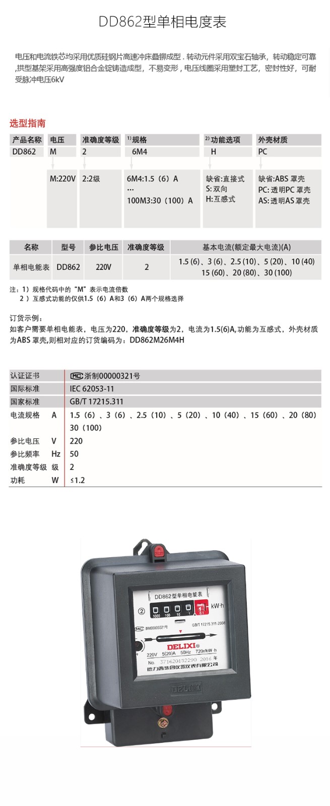 详情-恢复的_01.jpg