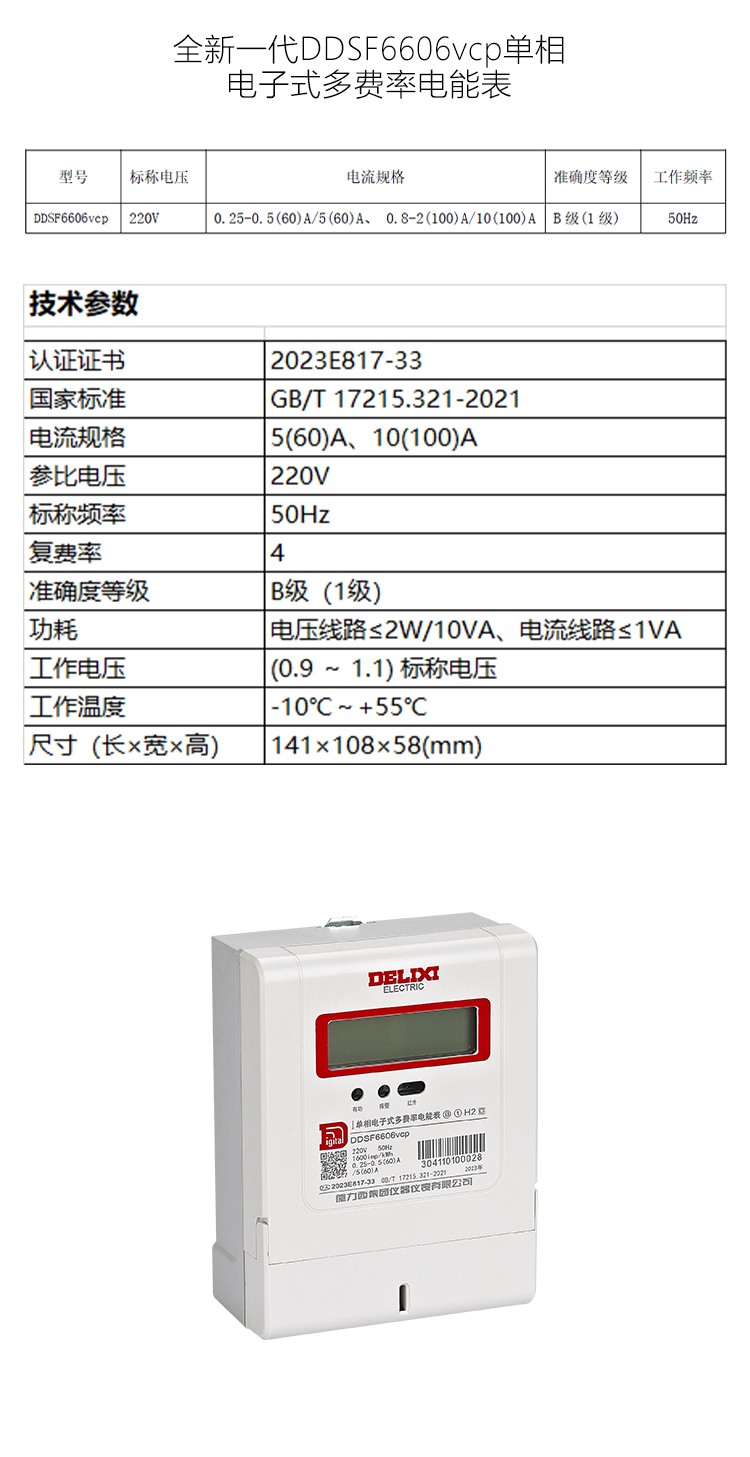 1785978769111089.jpg 详情-恢复的_01.jpg
