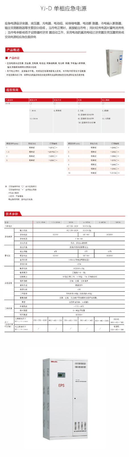 1786084905919762.jpg 详情-恢复的-恢复的_01.jpg