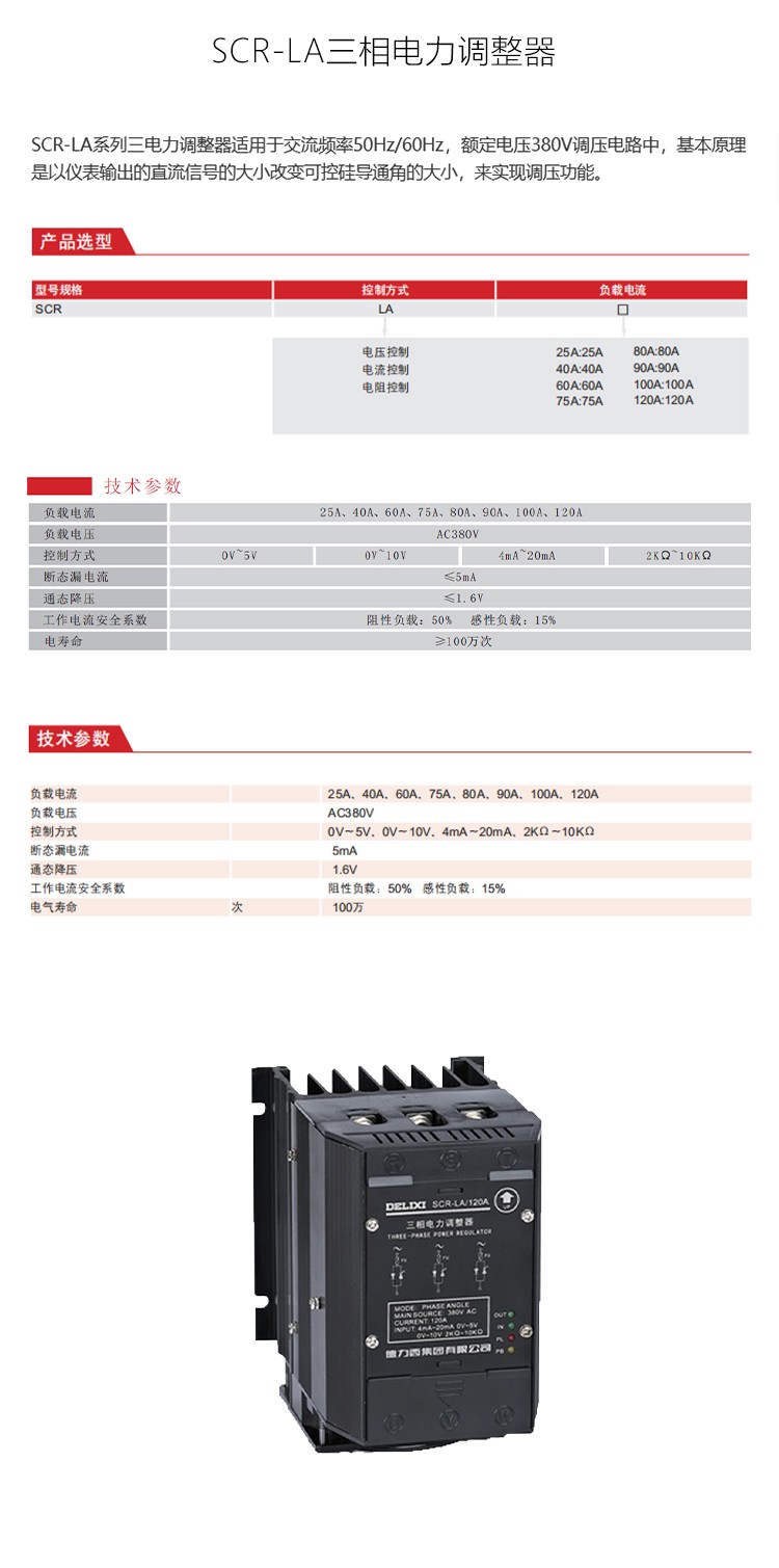 1786341389170050.jpg 详情-恢复的-恢复的_01.jpg