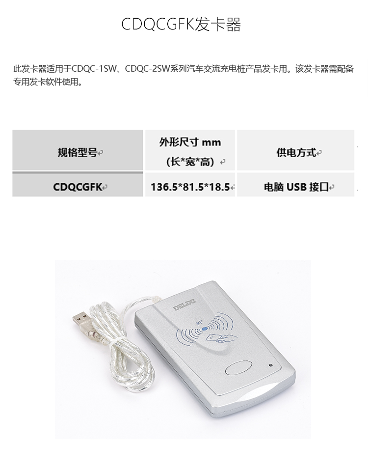 1786516215582290.jpg 详情-恢复的-恢复的-恢复的_01.jpg