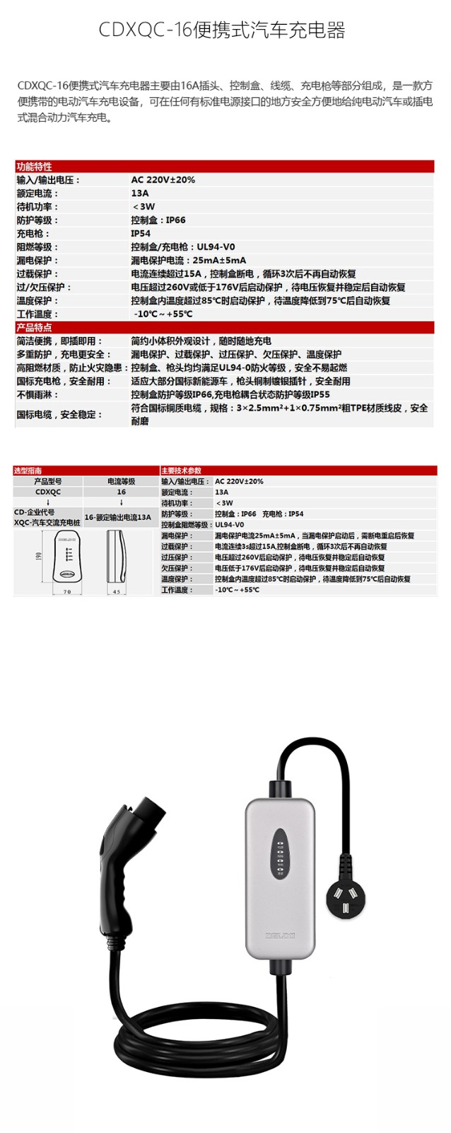 详情-恢复的-恢复的-恢复的_01.jpg