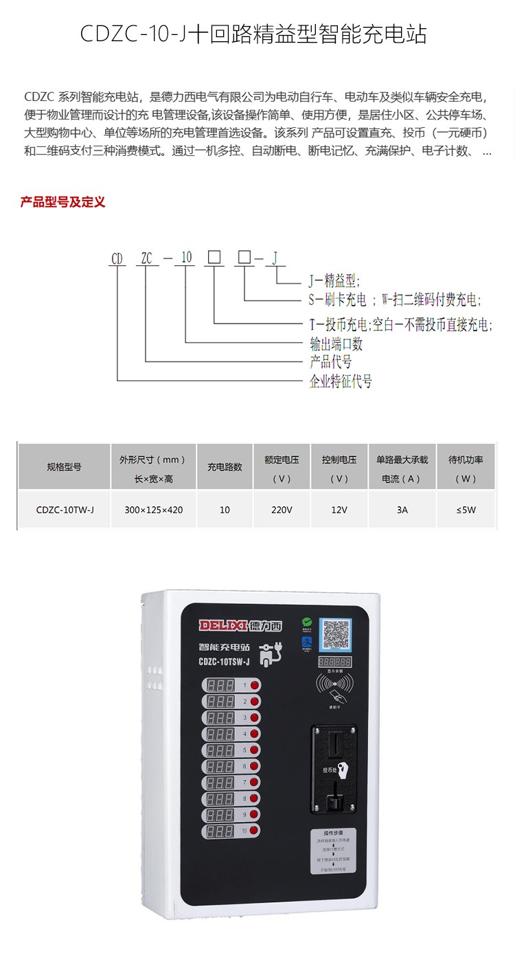 1786604763891433.jpg 详情-恢复的-恢复的-恢复的_01.jpg