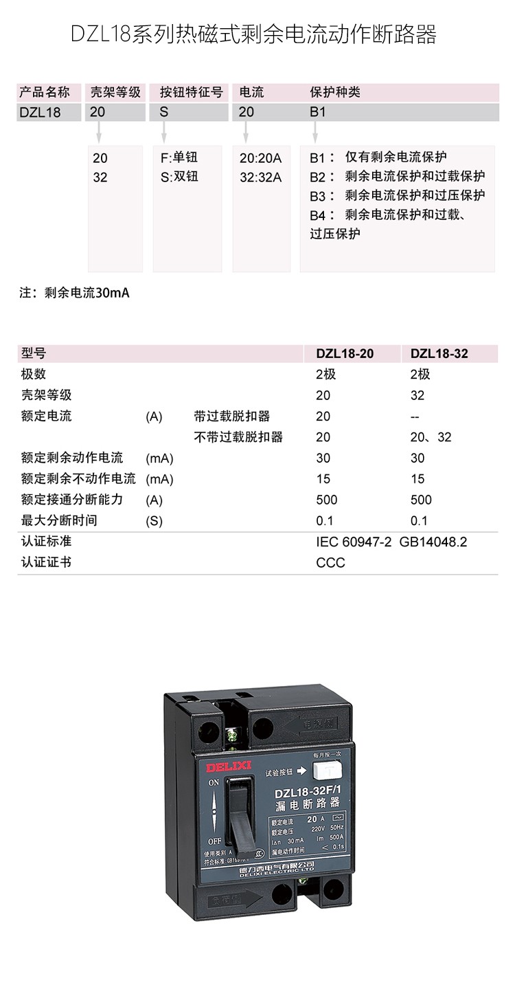 1787381902482209.jpg 详情-恢复的-恢复的-恢复的_01.jpg