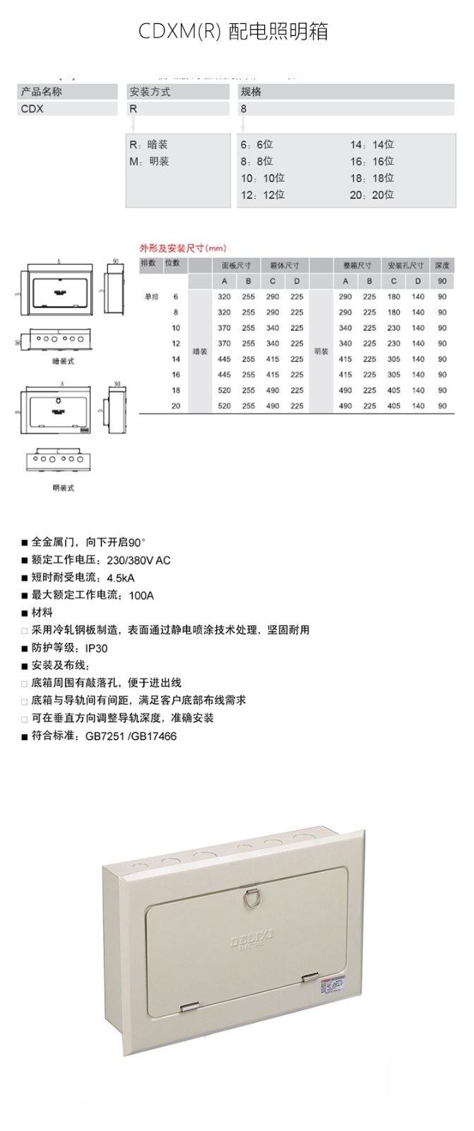 详情-恢复的-恢复的-恢复的_01.jpg