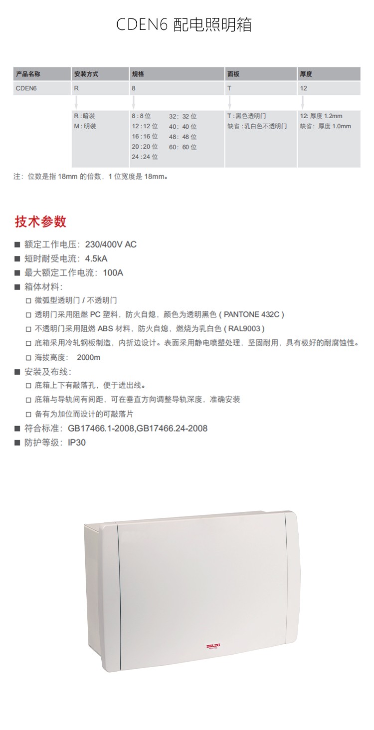 详情-恢复的-恢复的-恢复的_01.jpg
