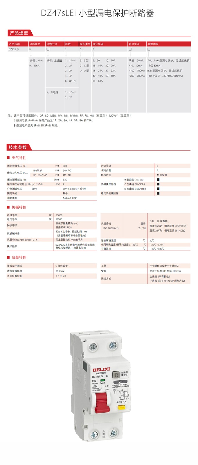 详情-恢复的-恢复的-恢复的_01.jpg